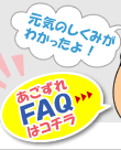 AŜFAQ͂炩