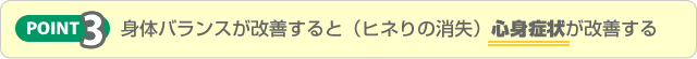 POINT3g̃oXPƁiql̏jSgǏ󂪉P