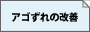 ̉P