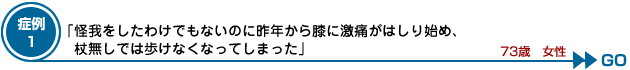 Ǘ1u킯łȂ̂ɍNGɌɂ͂n߁A񖳂ł͕ȂȂĂ܂v
