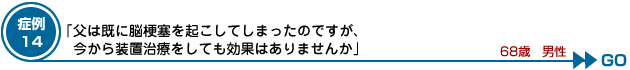 Ǘ14u͊ɔ][ǂNĂ܂̂łA瑕uÂĂʂ͂܂񂩁v