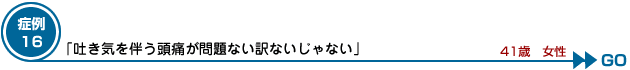 Ǘ16ufC𔺂ɂȂȂȂv