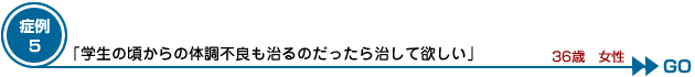Ǘ5uw̍̑̒sǂ̂玡ė~v