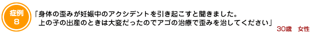ĝ̘c݂DP̃ANVfgNƕ܂B̎q̏oŶƂ͑ς̂ŃAS̎ÂŘc݂ĉB