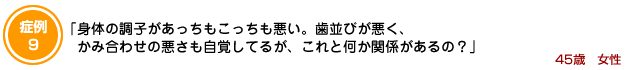 ĝ̒qBтAݍ킹̈oĂ邪AƉ֌ẂH